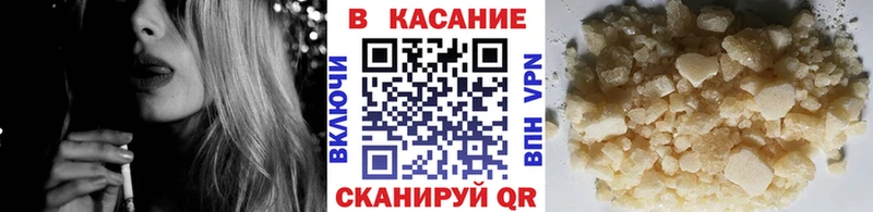 Купить наркотик Яранск АМФ  МЕФ  ГАШИШ 