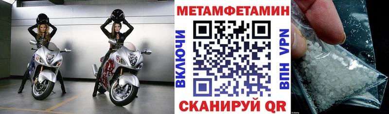 АМФЕТАМИН Розовый  как найти   Яранск 