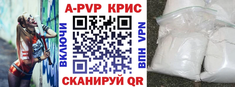 OMG ссылки  Яранск  Alpha PVP Соль 
