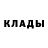 МЕТАДОН кристалл Natali Sidiki