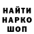 Метадон мёд otako21