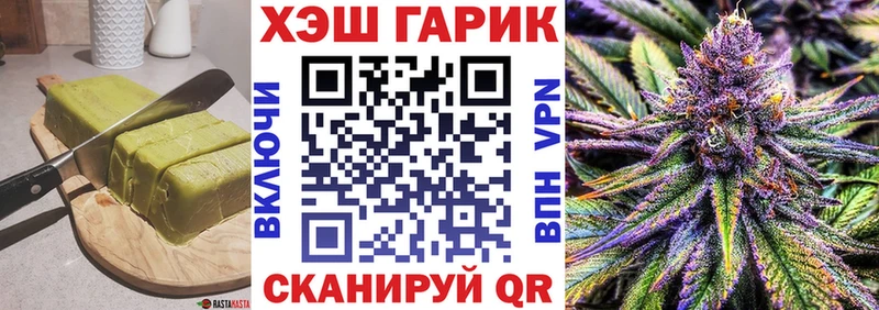 хочу наркоту  Яранск  Печенье с ТГК конопля 
