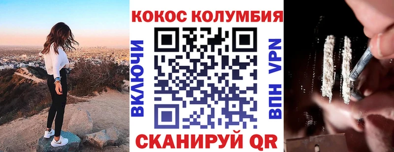 Cocaine Fish Scale Яранск