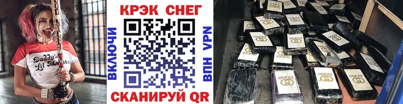 COCAIN FishScale где продают Яранск