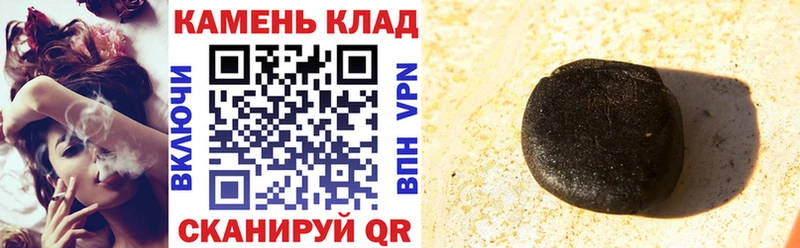 ГАШ Ice-O-Lator  МЕГА вход  Яранск  купить закладку 