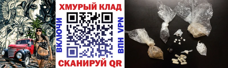 кракен ТОР Яранск Героин гречка