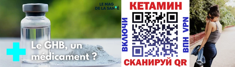 Кетамин VHQ  сколько стоит  Яранск 