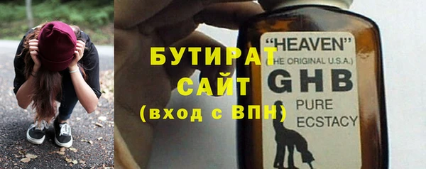 первитин Нефтегорск