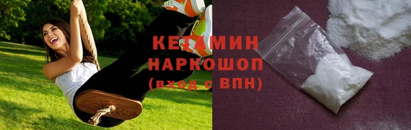 первитин Нефтегорск