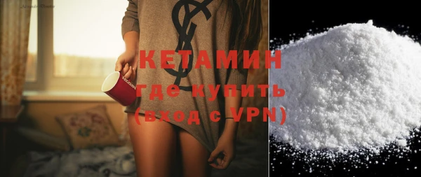 мет Нефтекумск