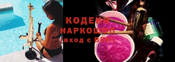 первитин Нефтегорск