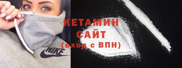 первитин Нефтегорск