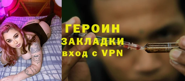 первитин Нефтегорск
