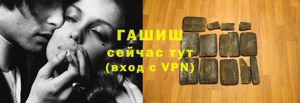 мет Нефтекумск