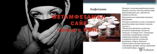 мет Нефтекумск