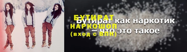 прущие грибы Нея
