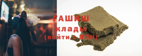 первитин Нефтегорск