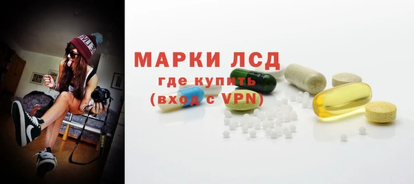 первитин Нефтегорск