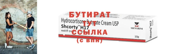 мет Нефтекумск