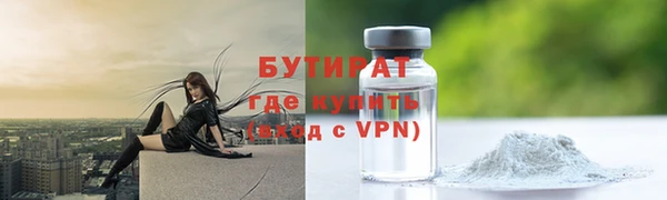 первитин Нефтегорск