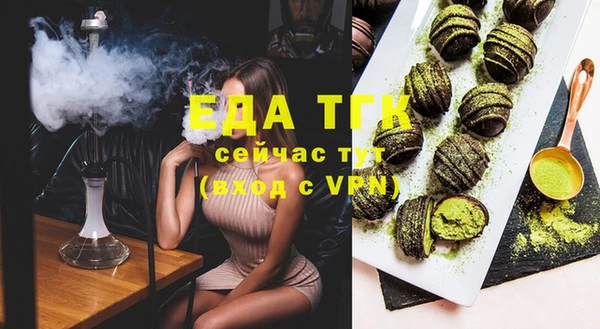 первитин Нефтегорск