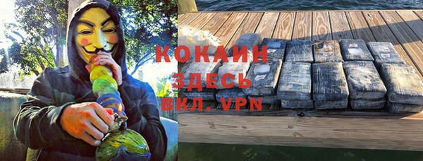 мет Нефтекумск