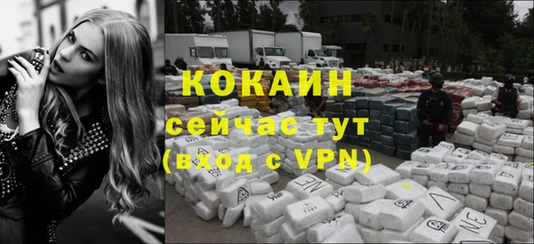 амфетамин Сковородино