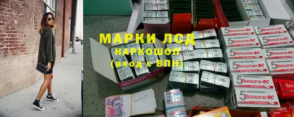 мет Нефтекумск