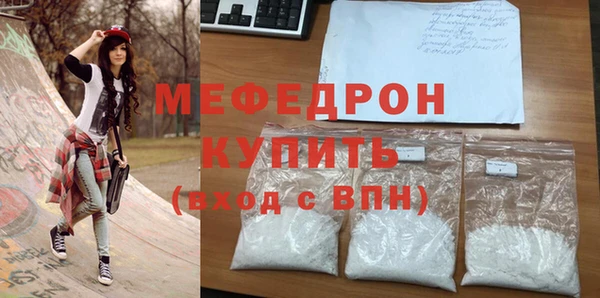 прущие грибы Нея