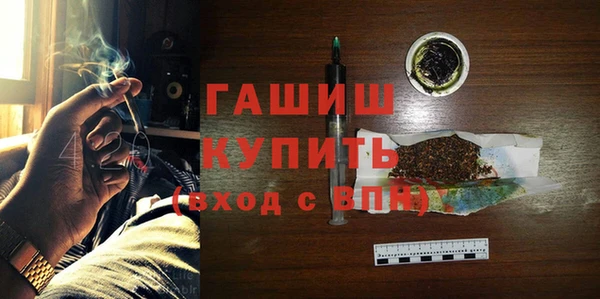 мет Нефтекумск
