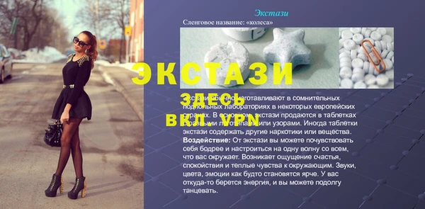 мет Нефтекумск