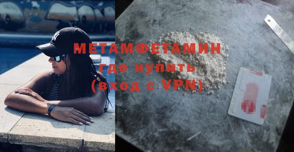 мет Нефтекумск