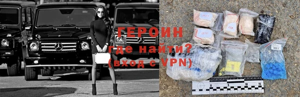 прущие грибы Нея