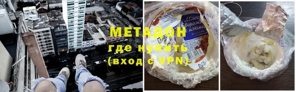 первитин Нефтегорск