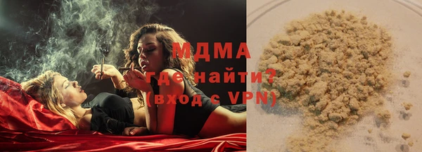 мет Нефтекумск