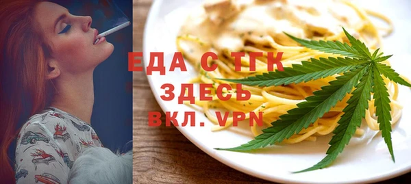 мет Нефтекумск