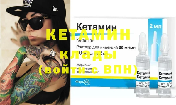 прущие грибы Нея