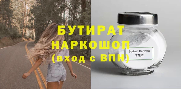 мет Нефтекумск