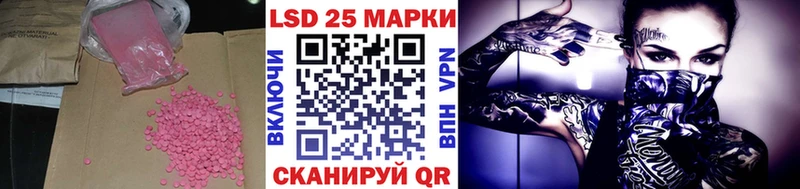 LSD-25 экстази ecstasy  Яранск 