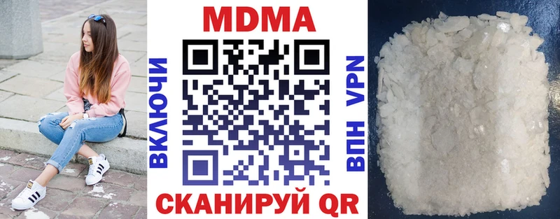 мориарти формула купить закладку Яранск МДМА crystal