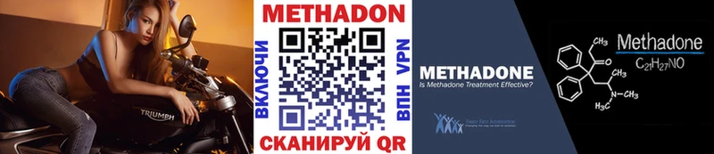 Метадон кристалл  hydra ссылки  Яранск 