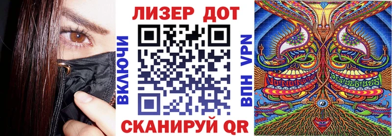 Марки N-bome 1,8мг  Яранск 